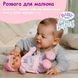 Кукла Baby Born For babies Сладкая малышка Zapf Creation 838730 (30см)