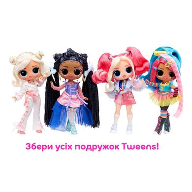 Уцінка Ігровий набір з лялькою Нія Рігал Tweens S3 L.O.L. Surprise 584087