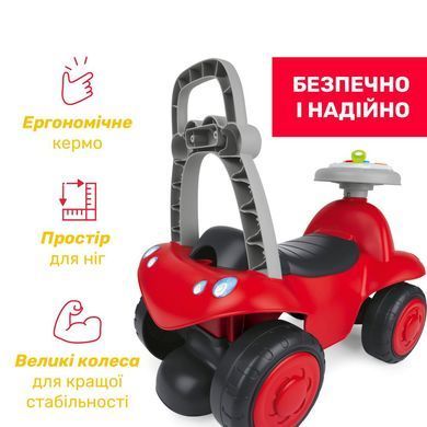 Машинка каталка 2 в 1 Билли Chicco 11211.00