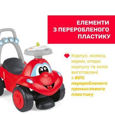 Машинка каталка 2 в 1 Билли Chicco 11211.00