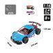 Уцінка Машинка з р/к та з сенсорним керуванням Dizzy Gesture Sensing Car (1:16, 3,7 V, 2.4 GHz) KS Drive SL-285RHB
