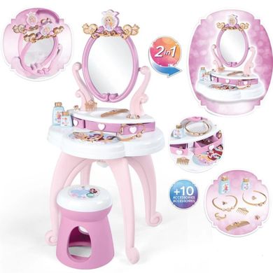 Туалетний столик Перукарня з дзеркалом і стільчиком (2 в 1) Disney Princess Smoby 320250