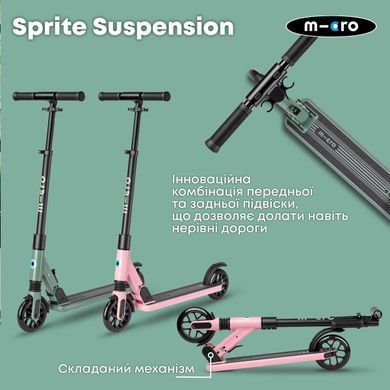 Складаний двоколісний самокат Micro Sprite Suspension SA0248 (до 100 кг)