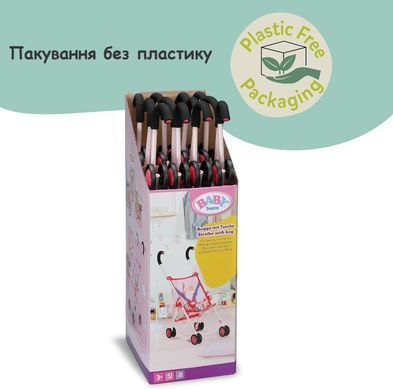 Коляска трость с сумкой для куклы BABY born Zapf Creation 840665