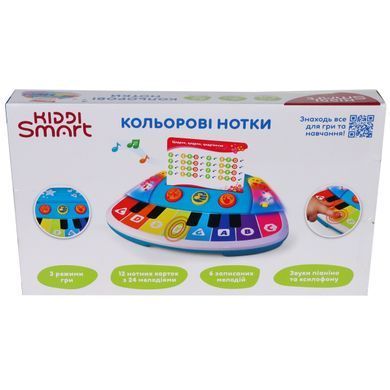 Уцінка Дитяче піаніно зі світлом Кольорові нотки Kiddi Smart 4514T-KS