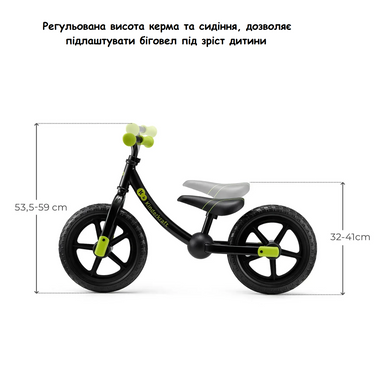 Двоколісний біговел 2Way Next Off Road Black Kinderkraft KR2WAY25BLK0000