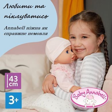 Інтерактивна лялька Baby Annabell (43 см) Zapf Creation 838396