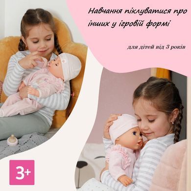 Інтерактивна лялька Baby Annabell (43 см) Zapf Creation 838396