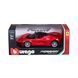 Металлическая машинка Ferrari (1:24) Bburago 18-26001 цвет в ассортименте