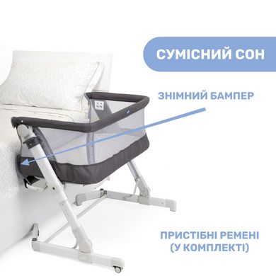 Дитяче ліжечко Chicco Next2Me Pop Up 79299.72