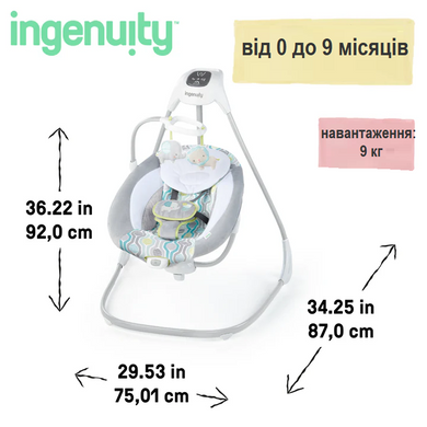 Дитяча гойдалка-шезлонг 2в1 SimpleComfort Ingenuity Kids2 11791
