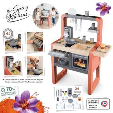 Интерактивная игровая кухня Шафран Smoby Saffron Kitchen 7600311802 со звуковым эффектом