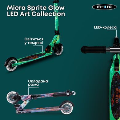 Складной двухколесный самокат Micro Sprite Glow LED Art Collection SA0299 (до 100 кг)
